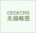 A股深V大反攻背后,一大利好即将出台?